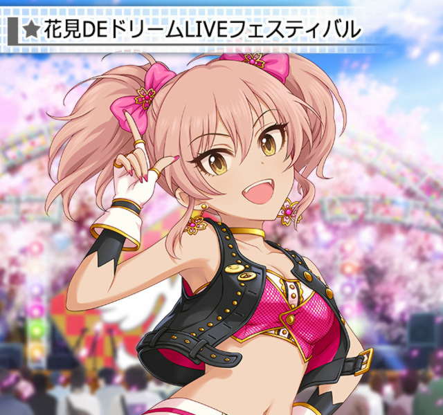 ファンの子みーんなの美嘉ねぇになってあげるんだ★