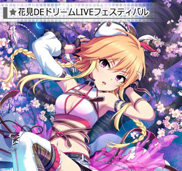 夜の桜は､昼よりもずっと美しく…哀しいね｡不思議だよ…